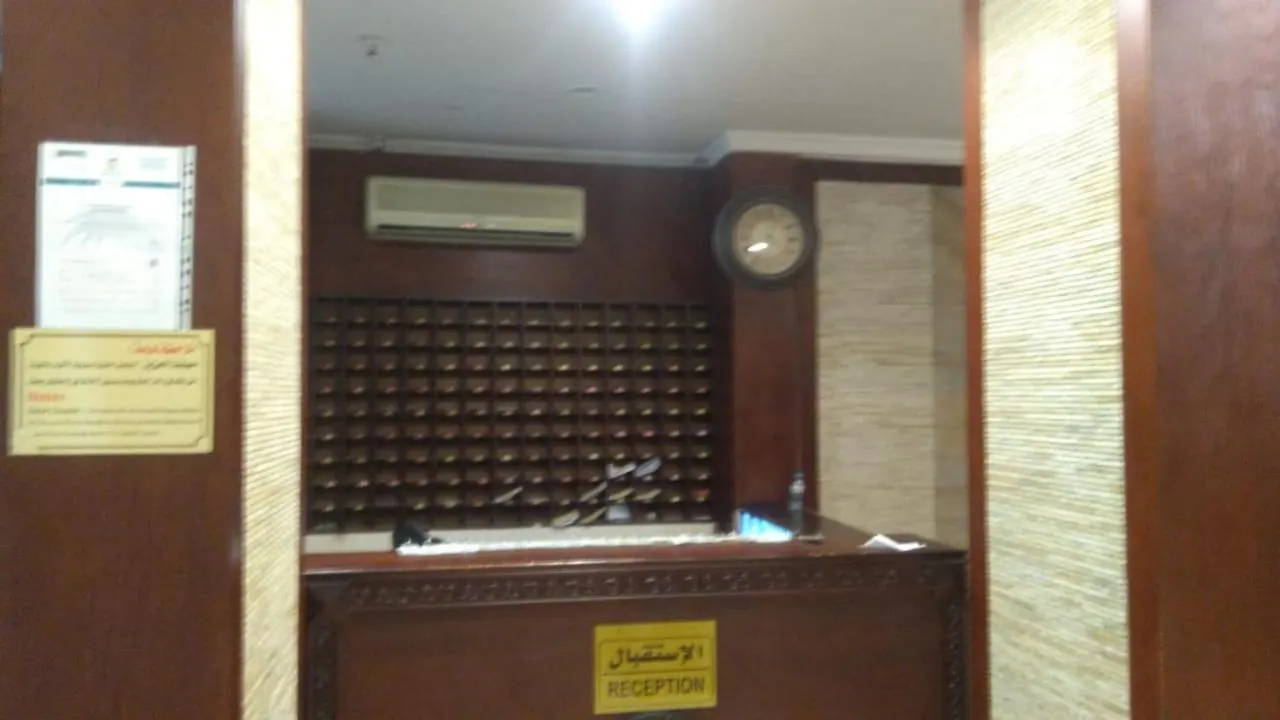 Hotel فندق قصر المسرة مكة المكرمة Arabia Saudita