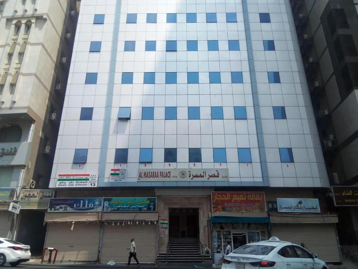 فندق قصر المسرة مكة المكرمة Hotell Mekka