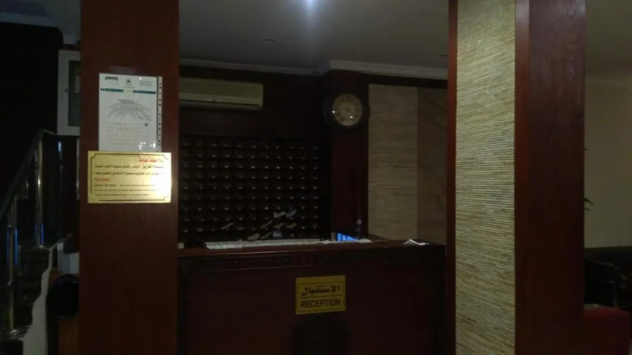 Hotell فندق قصر المسرة مكة المكرمة